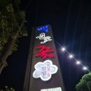 한직골 | 백운애꽃 백운호수한식 의왕한정식 의왕쌈밥 의왕회식 솔직후기