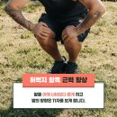 굿바디운동센터 이미지