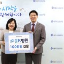 흥케이병원 Daum카페
