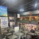 삼일대중목욕탕 | 삿포로 5박 6일 여행 (노보리베츠, 오타루)