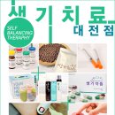 예진한의원 이미지