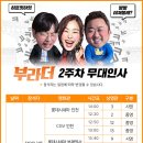 롯데시네마 부평9 2관 네이버블로그