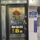 대천릴렉스펜션 이미지