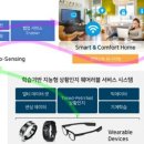 다임전자 이미지