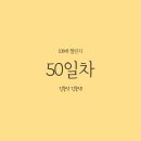 강*중 - 안양시 만안구 냉천로175번길 | 강*중