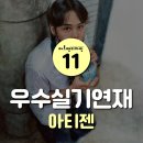 아티젠2미술학원 이미지