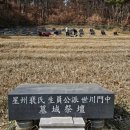 명주세천 네이버블로그