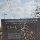 유서2리마을회관 이미지