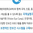 세무법인비전택스 이미지