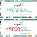 딸기정원