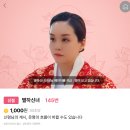 쏘울플러스 | 전화신점 추천하는 쏘울프렌즈 별하신녀 상담후기