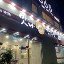 만덕 | 만덕 맛집 맛나감자탕 만덕점 후기