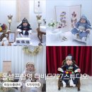 727 | 서울 강서구 돌셀프촬영 다비드727스튜디오