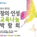 인재개발원 대운동장 이미지