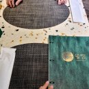 월량농장 이미지