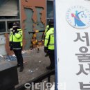 초유 법원 테러에 檢 &#34;전원 구속수사&#34;·法 &#34;엄중 대응&#34;﻿ 이미지