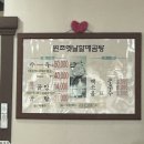 원조옛날할매곰탕