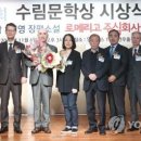 수림3 주식회사