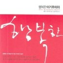 행복 이미지