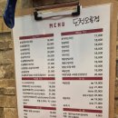 송원바베큐(남악점) | 남악 오룡지구 맛집 "송원바베큐 오룡점"