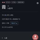 상공회의소 | 상공회의소 한자 1급 고득점 합격 후기