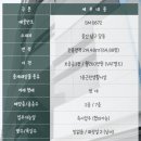 The집부동산공인중개사사무소 이미지