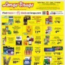 [ 하와이 약국 & 생활상점 ] "CVS & Longs Drugs"(생활용품/잡화) :: 주간세일 - 2024년 7월 7일 ~ 13일 이미지