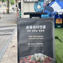 불타는닭발 - 강서구 등촌로3길 27 | 문래 매콤 불향가득한 숯불 닭발 맛집 불타는꼬꼬발 솔직후기
