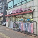 진주이불 - 성북구 한천로73길 37 | 진주이불