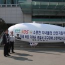 춘천경찰서 이미지