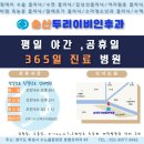 두리이비인후과 네이버블로그