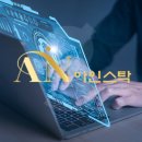 아인스탁