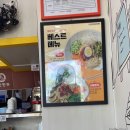 명인만두 인천송도점