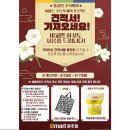 이마트 원주점 이미지