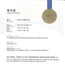 예이재한방병원 이미지