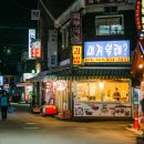 머거볼래 네이버블로그