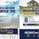 레이싱 이미지