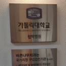 바른이웃치과의원 이미지