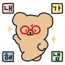 양지로4L 이미지