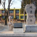 연풍초등학교 이미지