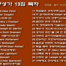 중앙-13 이미지