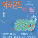 애림상회