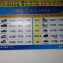 배터리할인마트 이미지