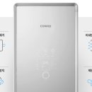 코웨이청정케어
