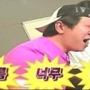 신포우리만두(진월점) 이미지