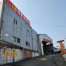 1급태동공업사 이미지