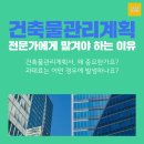 창성건축사사무소 이미지