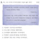 성왕사료