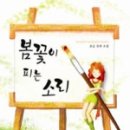 각화초등학교 이미지