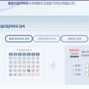 이동약국 이미지